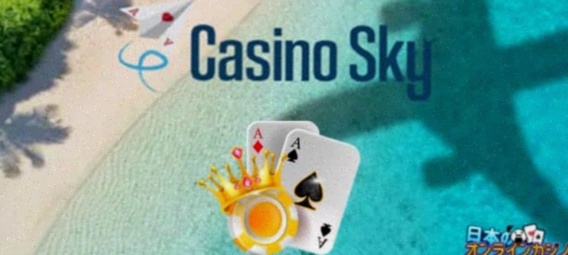 Casino In Amsterdam Netherlands App