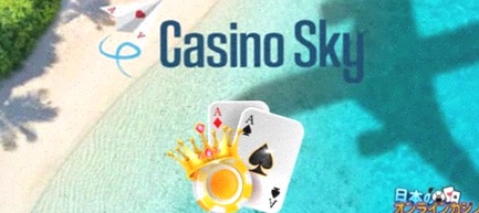 Casino Plus app
