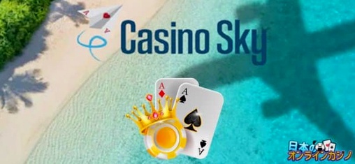 Rako Casino Bonussen